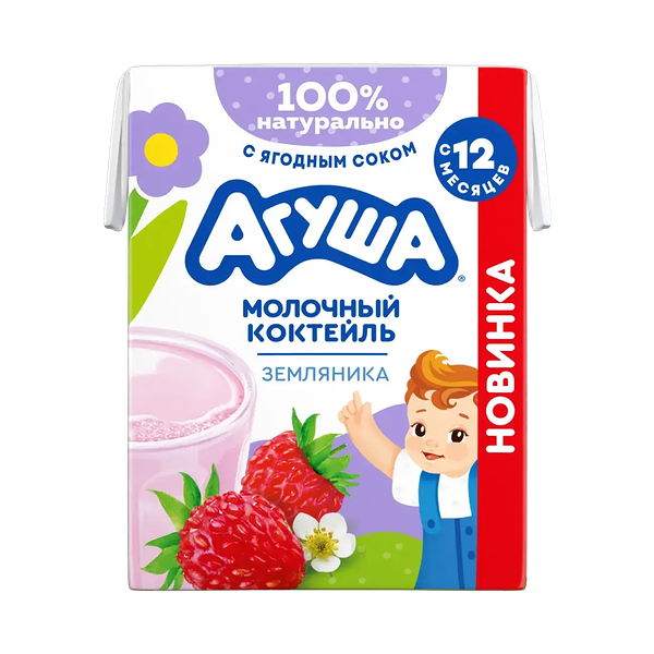 Коктейль молочный Агуша земляника 2.5% с 12 месяцев 190мл