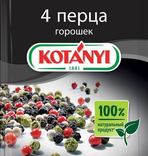 Смесь перцев Kotanyi 4 перца горошек