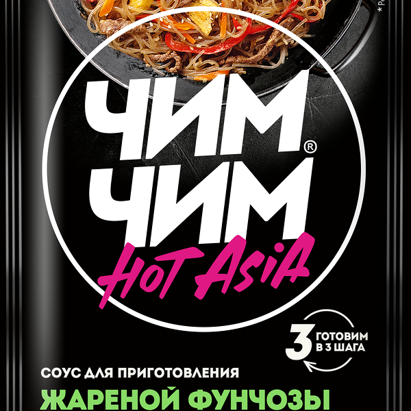 Соус Чим-Чим для приготовления фунчозы в устричном соусе, 90г