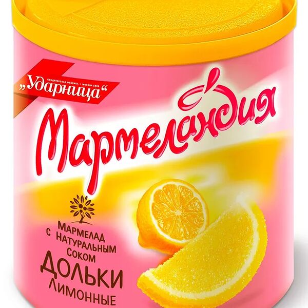 Мармелад Ударница Мармеландия Лимонные дольки 250г