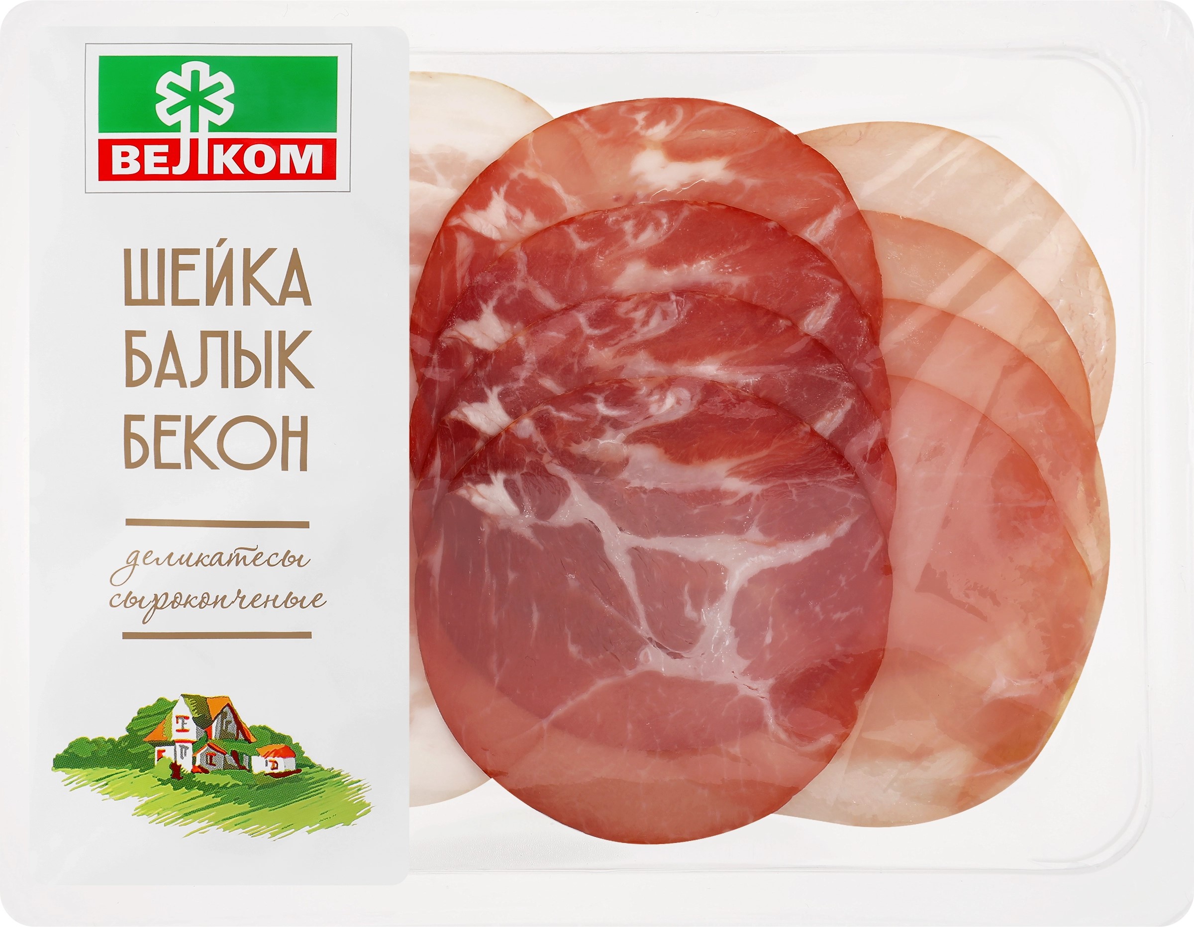 

Ассорти сырокопченое Велком шейка, балык, бекон, нарезка 90 г