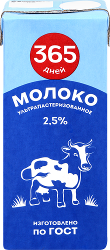 Молоко ультрапастеризованное 365 ДНЕЙ 2,5% без змж, 200 мл