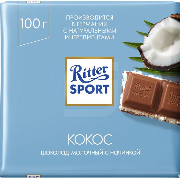 Шоколад Ritter Sport Молочный Кокос
