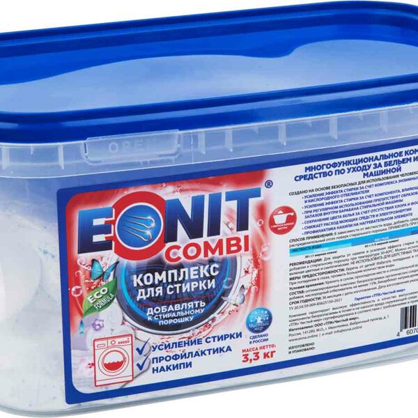 Комплекс для стирки Eonit Combi 3300г