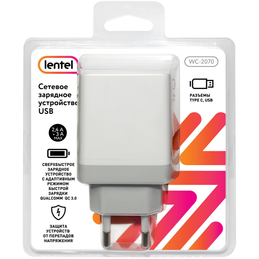 

Устройство зарядное LENTEL WC-2070 Type-C, QC3.0 с функцией быстрой зарядки