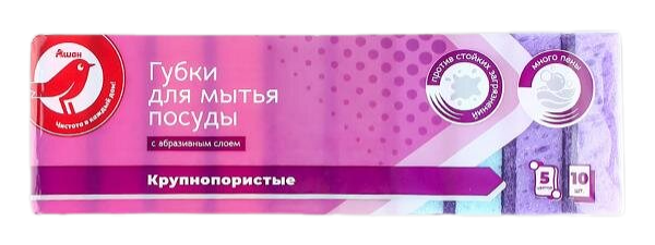 Губки АШАН Красная птица для посуды, 10 шт