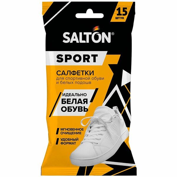 Влажные салфетки для обуви Salton Sport для Очищения Белой Обуви и Подошвы, 15 шт