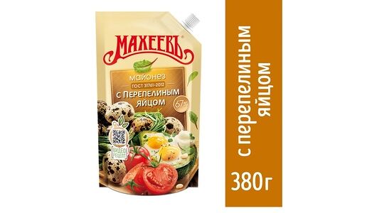 Майонез Махеевъ с перепелиным яйцом 67% 380г