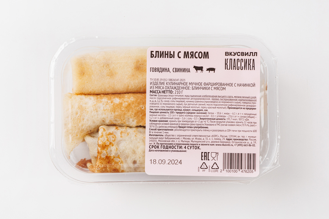 

Блины ВкусВилл с мясом 210 г