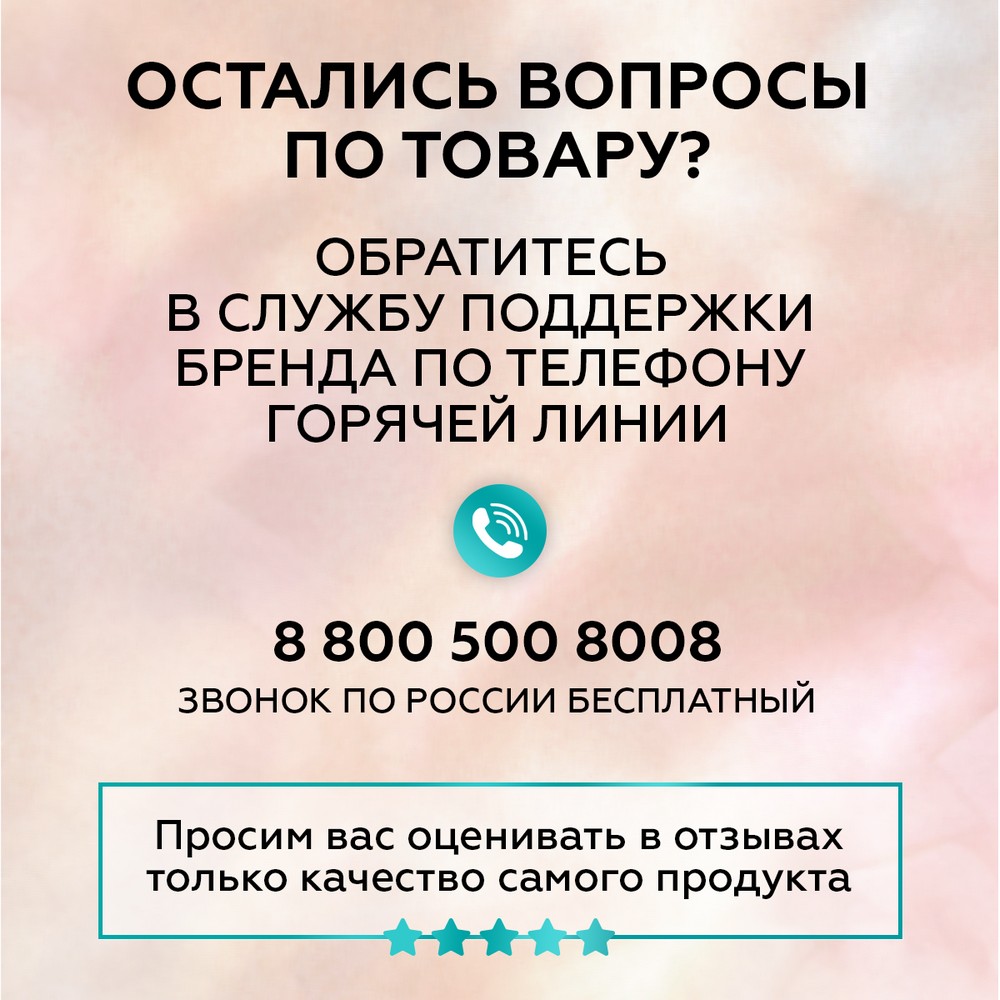 

Стойкая краска для волос Gliss Kur Уход и Увлажнение т. 8-1 Холодный пепельно-русый 142.5 мл