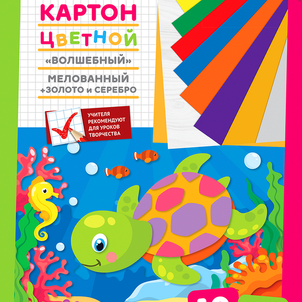 Картон цветной ArtSpace Волшебный A