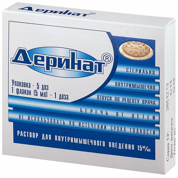 Деринат раствор для в/м введения 15 мг/мл ампулы 5 мл 5 шт