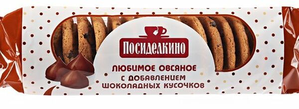 Печенье овсяное Посиделкино с добавлением шоколадных кусочков Любимое
