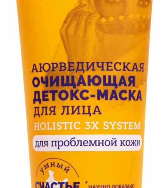Детокс-маска для лица очищающая аюрведическая Planeta Organica для проблемной кожи