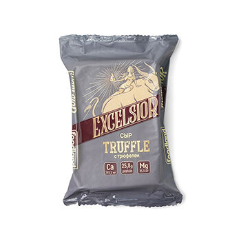 Сыр Excelsior Truffle с трюфелем 45%