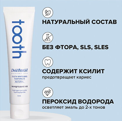 

Отбеливающая зубная паст Dr.El Tooth Whitening Toothpaste с пероксидом водорода 120мл
