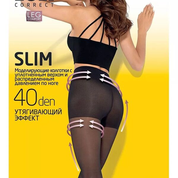 Колготки женские Esli Slim visone р.2 40 den