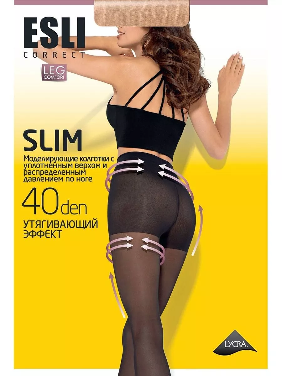 

Колготки женские Esli Slim 40 den vIsone, р.2