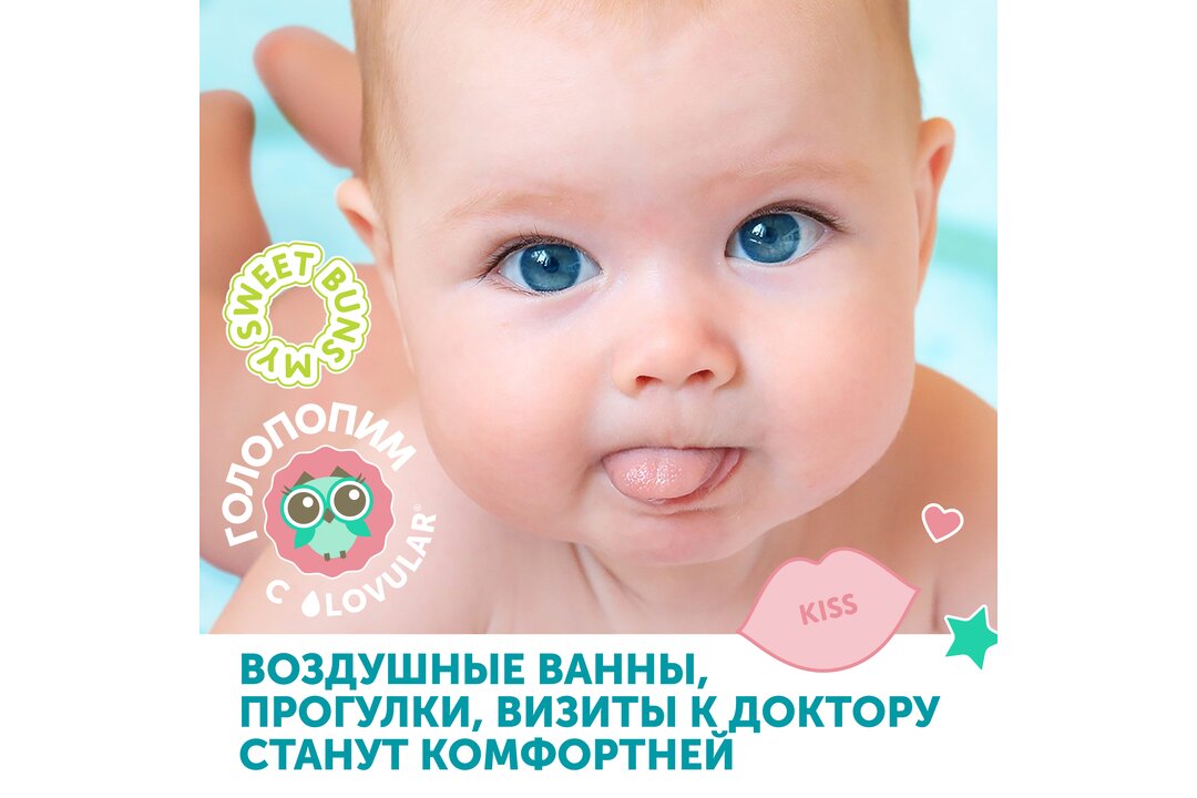 

Пеленки Lovular впитывающие одноразовые 60 x 40 см 25 шт.