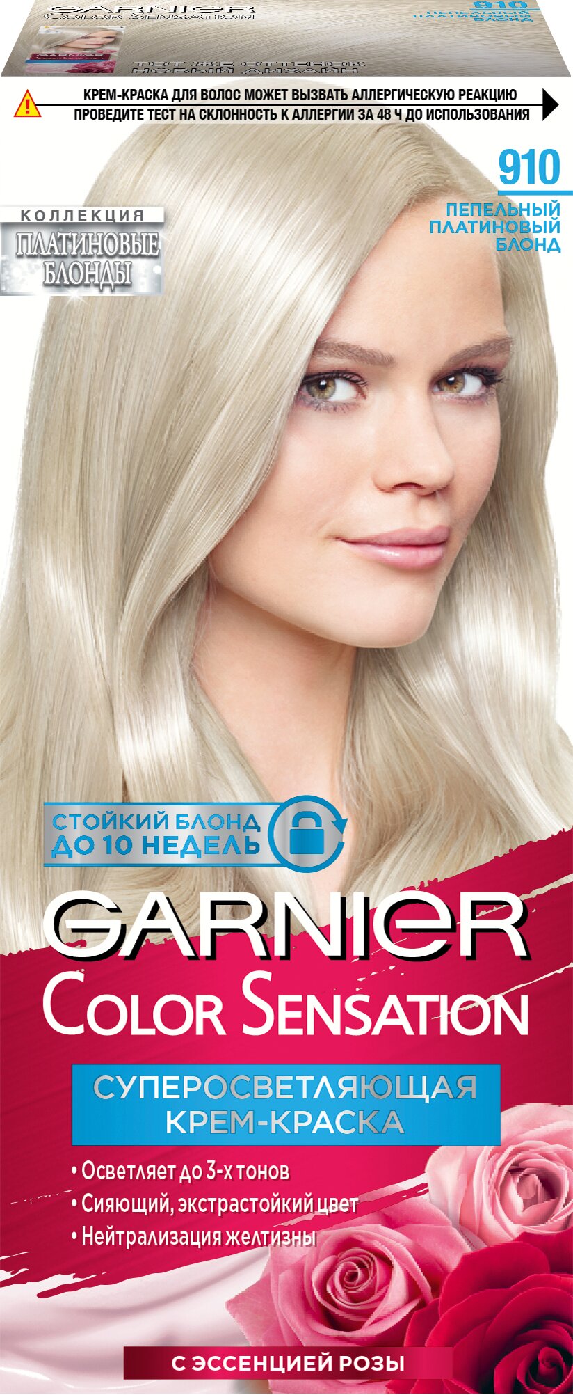 

Крем-краска для волос Garnier Color Sensation Платиновые блонды Роскошь цвета 910 Пепельно-платиновый блонд 110 мл