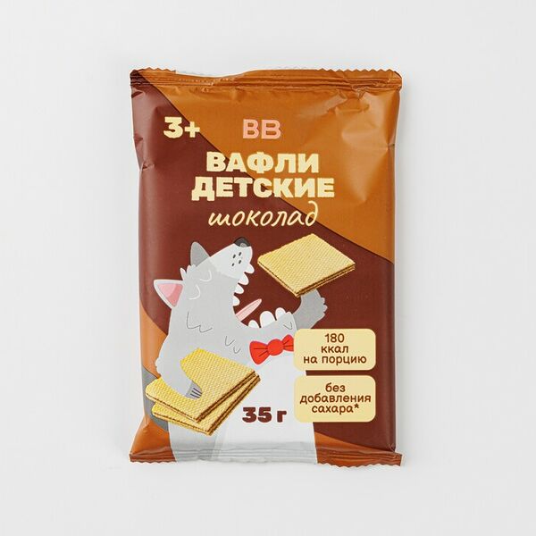 Вафли детские ВкусВилл «Шоколад» без добавления сахара 35 г