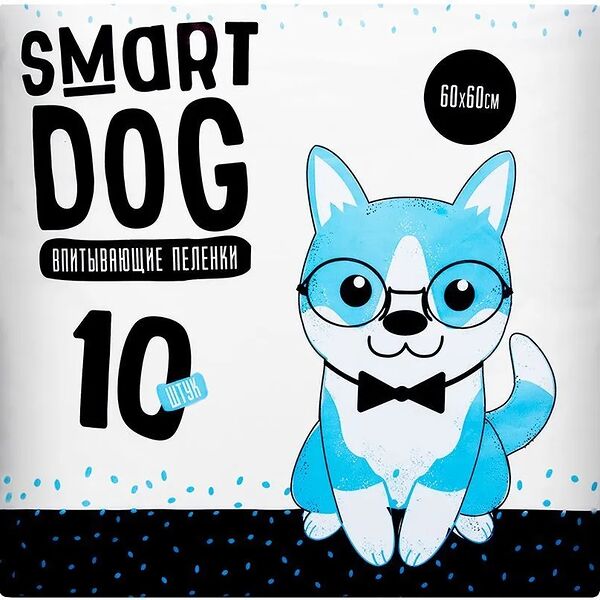 Впитывающие пеленки для собак Smart Dog 60х60 см, 10 шт