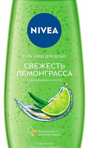 Гель для душа Nivea Свежесть Лемонграсса, 250 мл