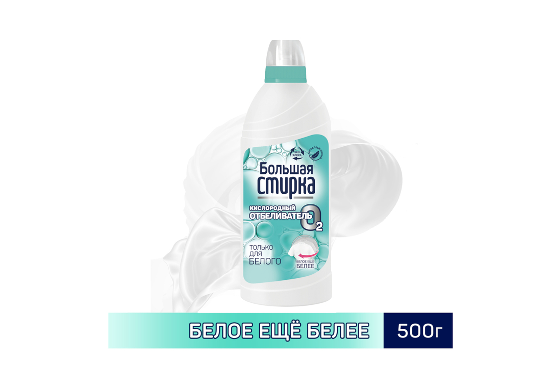 

Отбеливатель Большая Стирка с активным кислородом 500 мл