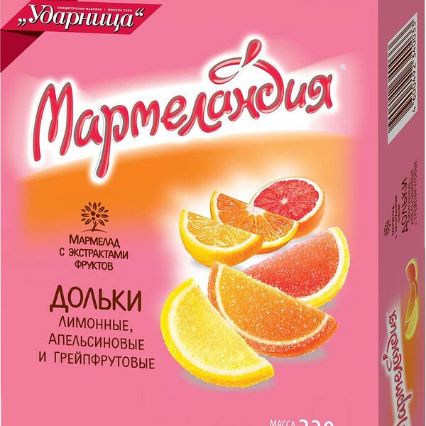 Мармелад с натуральным соком Мармеландия Дольки лимонные, апельсиновые и грейпфрутовые