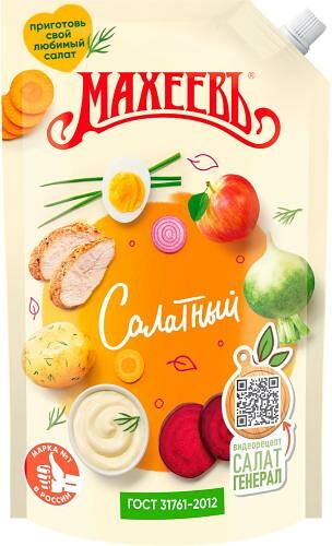 Соус майонезный Махеевъ Салатный 40% 630 г