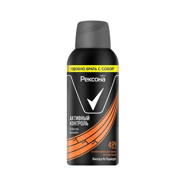 Мужской дезодорант-антиперспирант Rexona Men MotionSense Активный контроль