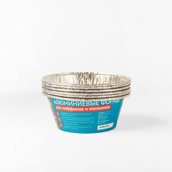 Набор алюминиевых форм 130 мл, 6 шт.
