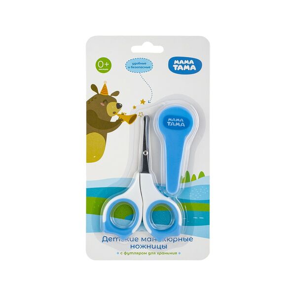 Ножницы МАМА ТАМА безопасные в чехле 0 мес+