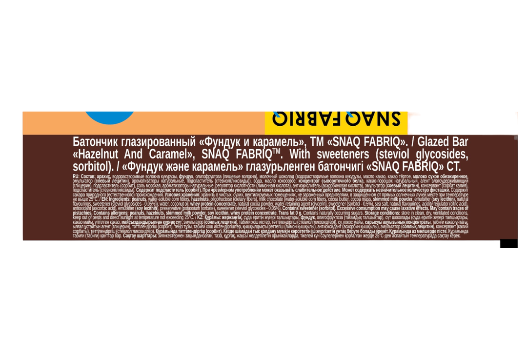 

Батончик протеиновый Snaq Fabriq в шоколаде Snaqer фундук-карамель 50 г