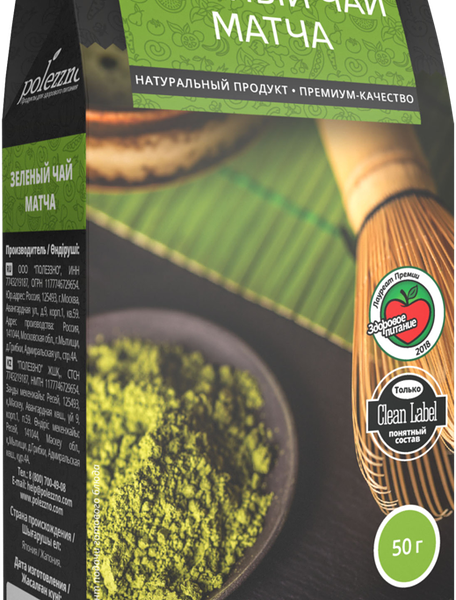Чай зеленый Polezzno Матча