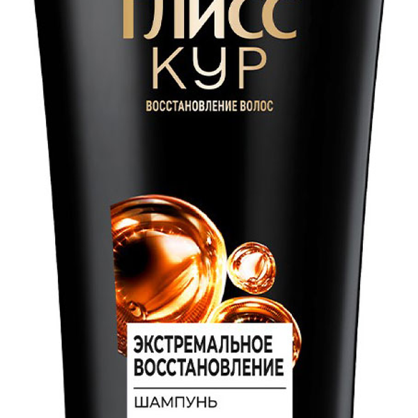 Шампунь для волос Gliss Kur Экстремальное восстановление 400 мл