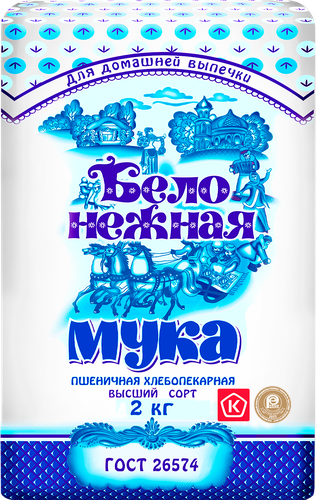 

Мука пшеничная Белонежная высший сорт 2 кг