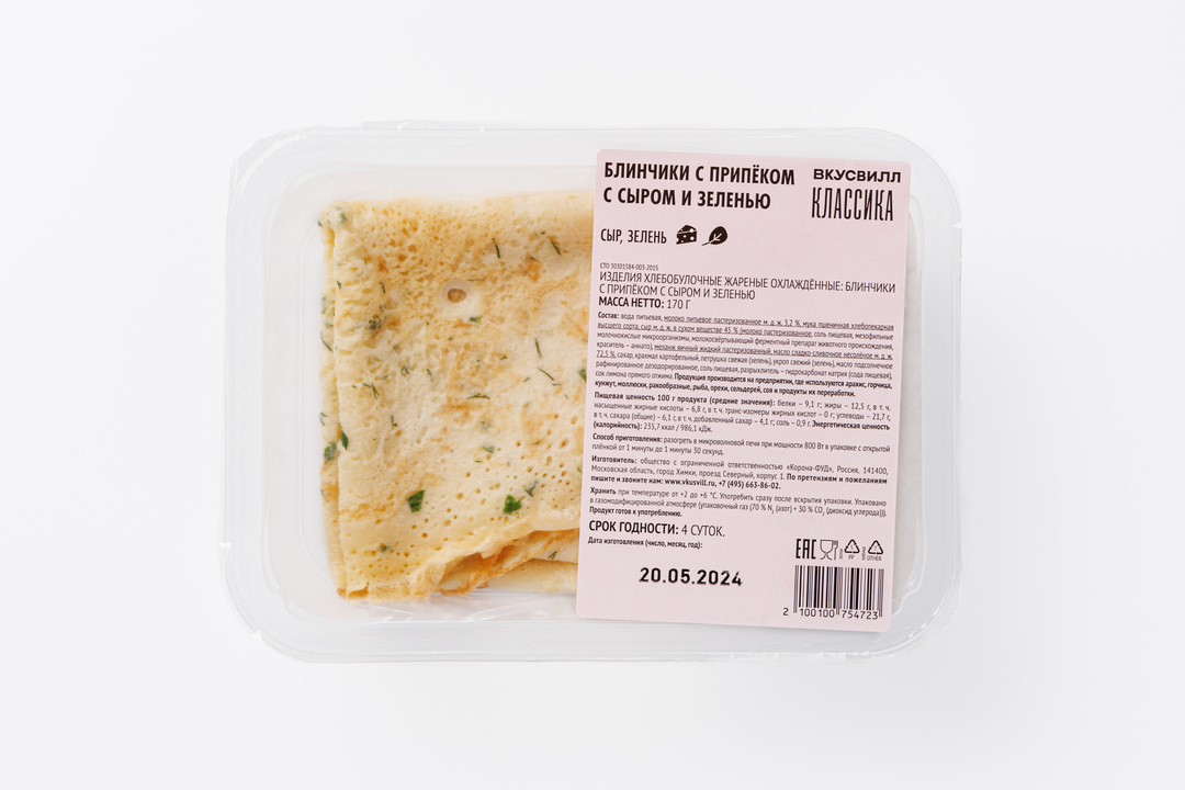 

Блинчики ВкусВилл с припеком с сыром и зеленью 170 г