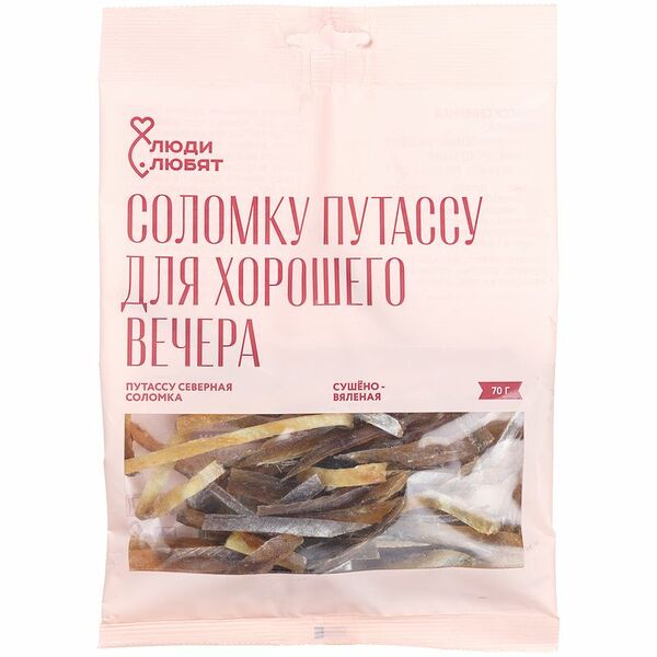 Путассу Люди Любят северная сушено-вяленая соломка, 70 г