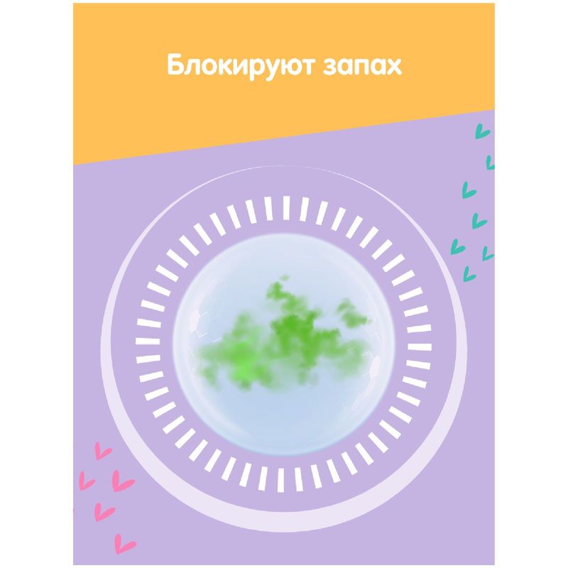 

Прокладки гигиенические Ola! Silk Sense Teens, 10 шт.