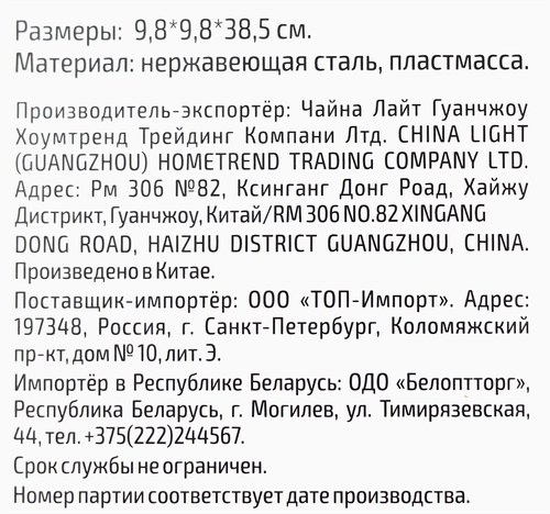 

Набор для туалета Рыжий Кот SSTE-002 нержавеющая сталь