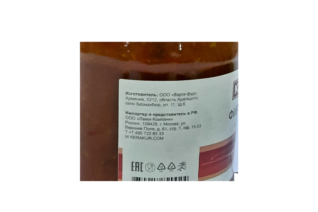 

Соус Kerakur Аджика 80 г