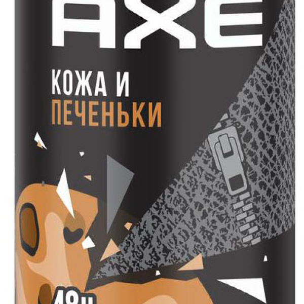 Дезодорант мужской AXE Кожа и печеньки