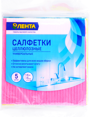 

Салфетки Лента целлюлозные 15x15см Арт. 74648, 5шт