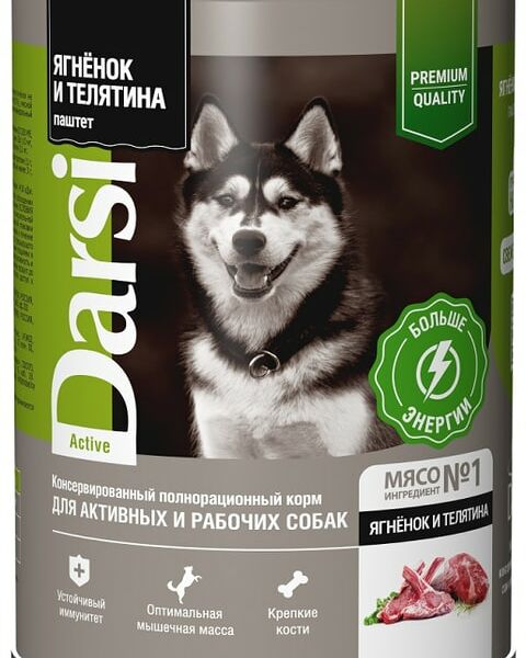 Влажный корм для собак Darsi для активных и рабочих собак Паштет с ягненком и телятиной 410г