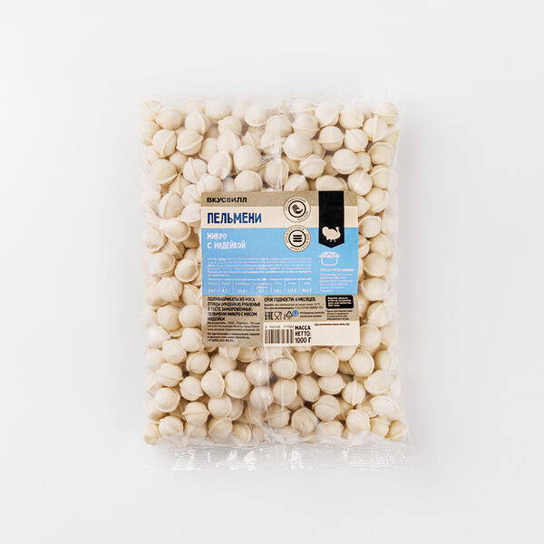 Пельмени микро с индейкой