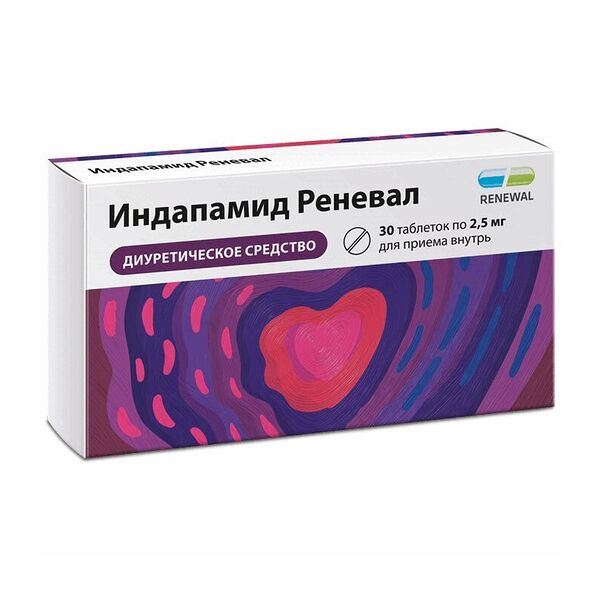 Индапамид Реневал таблетки 2.5 мг 30 шт