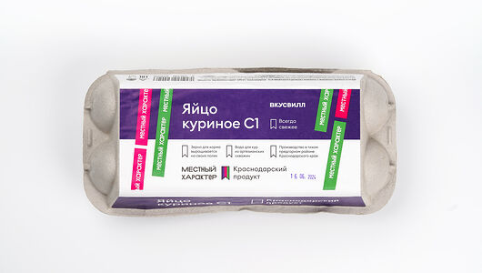 Яйцо куриное С1