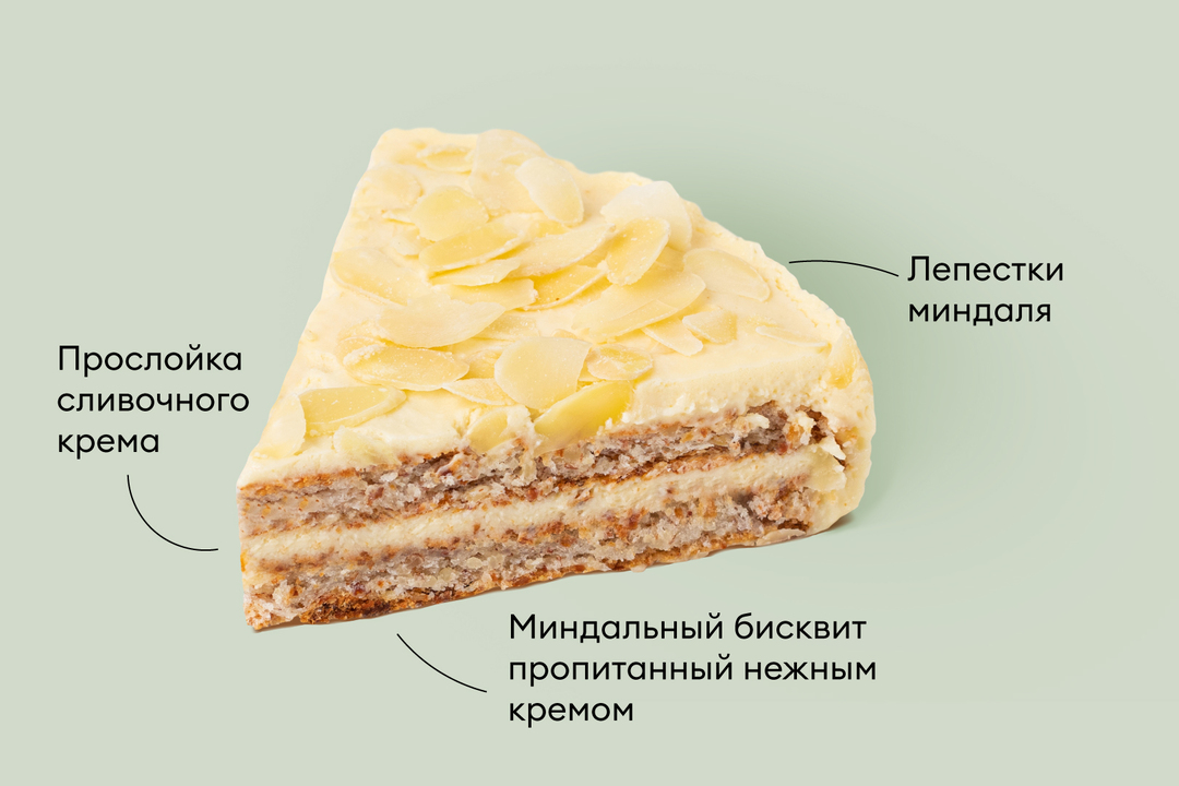

Торт "Миндальный" замороженный 350г