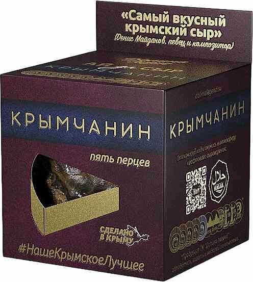 Сыр Крымчанин Долина легенд 5 перцев 50%